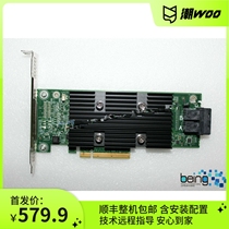DELL PERC H330 seconds LSI 9207 9217 9211 9211 -8I 12G RAID5 SAS array card