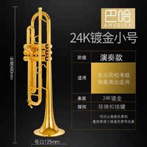 American Original Loaded Baja descending B Trumpet Instrument High Times Silver Plated Trumpet Trionic Preliminary Examination Professional Playing Class