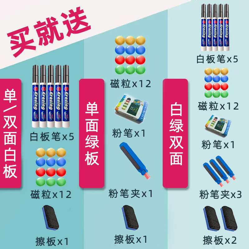 移动带轮A支架式白板磁性书写教学办公室会议家用粉笔书写黑绿板好写好擦方便收纳折叠款白板稳固不摇晃白板