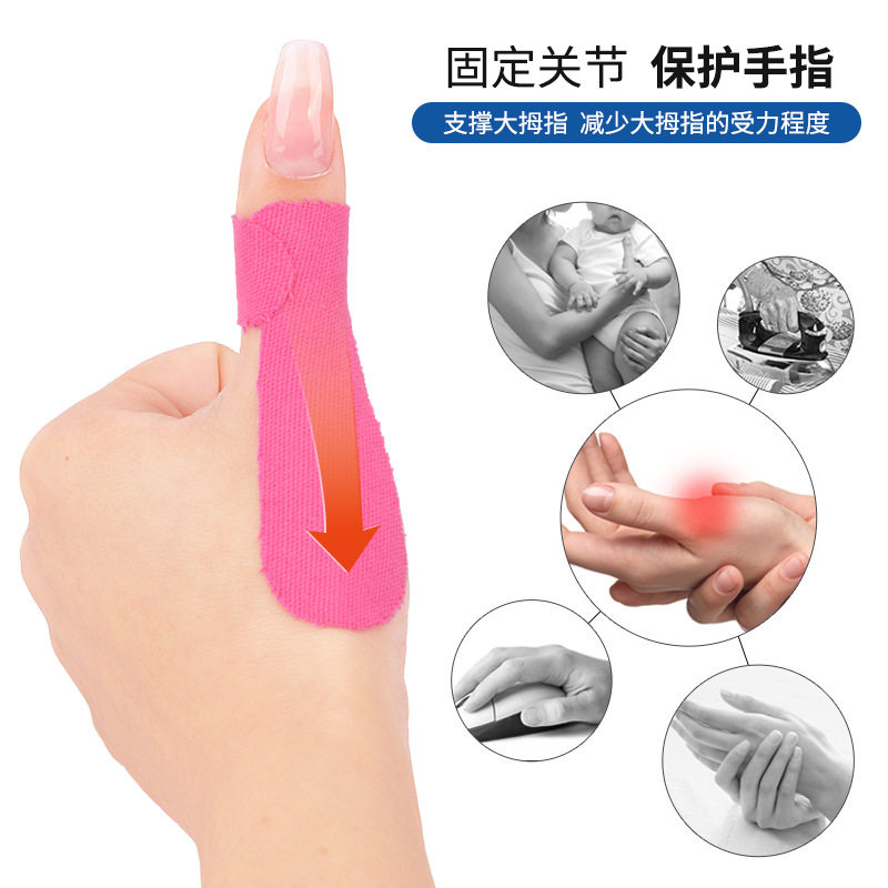 预切L型肌肉贴篮球健身马拉髌骨护膝肌内效贴布运动支撑绷带肌贴,淘宝优惠券,粉丝福利购,淘宝优惠卷