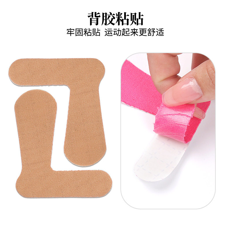 预切L型肌肉贴篮球健身马拉髌骨护膝肌内效贴布运动支撑绷带肌贴,淘宝优惠券,粉丝福利购,淘宝优惠卷