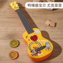 Upscale Yukori Childrens Small Guitar Toy Girl Boy Beginner Mini Version Instrumental Violin Emulation