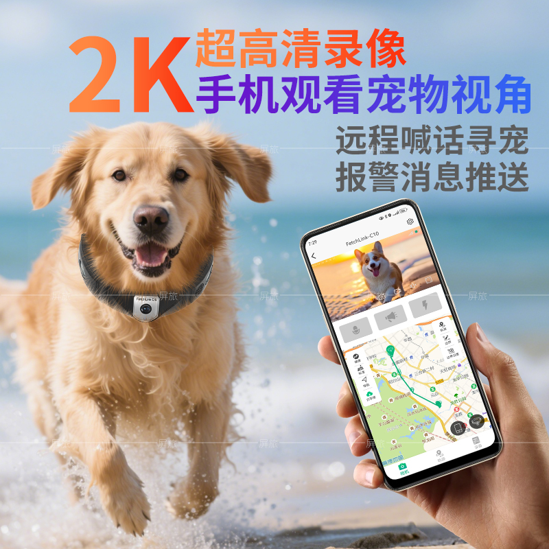 Pet anti-lost GPS smart collar dog locator remote high-definition surveillance camera search and rescue dog hanging neck recorder Beidou satellite anti-lost tracking artifact locator electric shock dog training