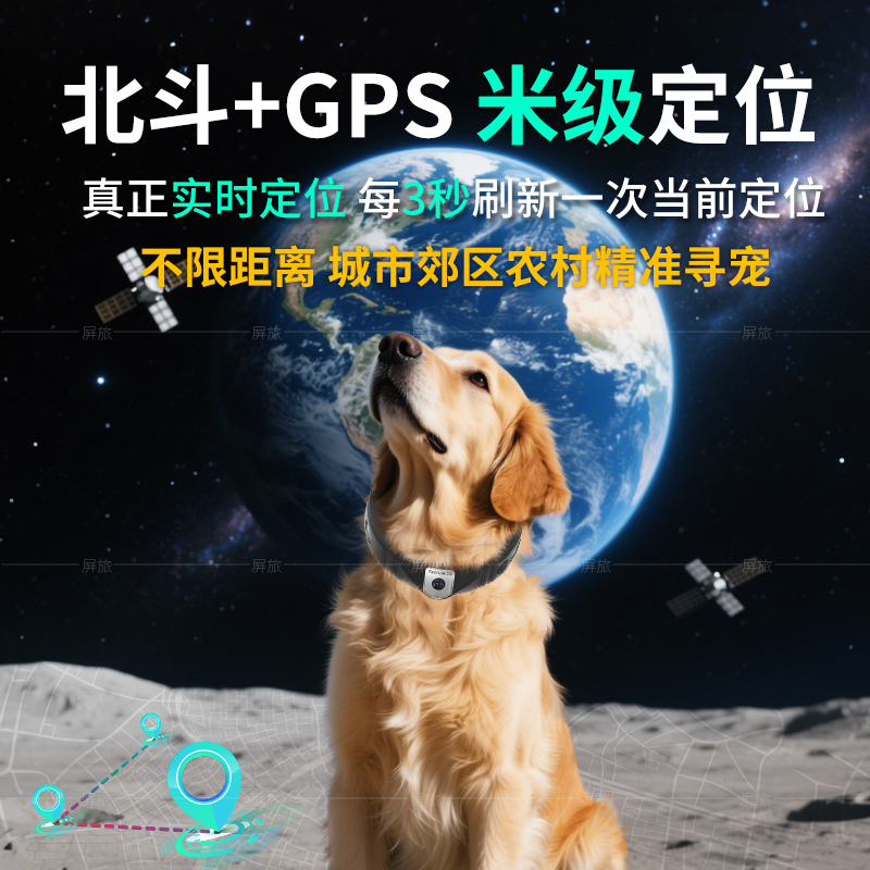 Pet anti-lost GPS smart collar dog locator remote high-definition surveillance camera search and rescue dog hanging neck recorder Beidou satellite anti-lost tracking artifact locator electric shock dog training