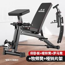 Dumbbells Bench Sit-up Sit-up Board Sleeper Pushback Home Fitness Equipment Romastool Pastor Chair Foldable Multifunction Training