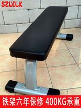 SZWILK Roll Belly Flying Bird Dumbbells Bench Fitness Stool Chair Sleeper Booster Assisted Supine Sit-up Roll Abs