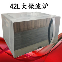 High Wild 42SL Full stainless steel turntable style Commercial with barbecue Home Microwave Microwave Convenience Store Dining Room laboratory