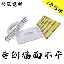 7 teeth flat planing angle planing crash protection strip planing plane planing knife wall polished paint tool filing rack serrated blade