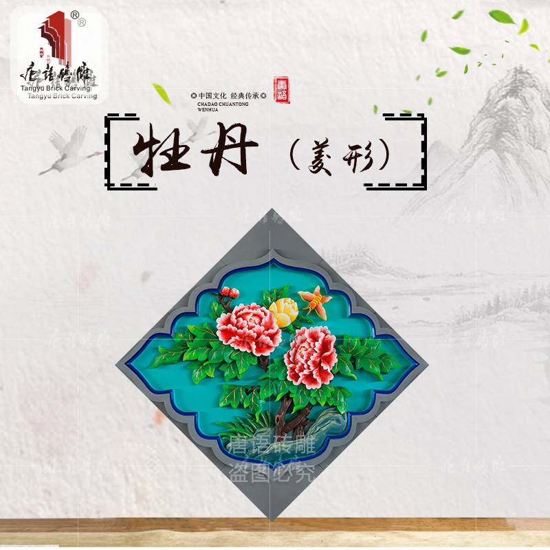 砖雕中式仿古砖青砖菱形免费彩绘浮雕影壁照壁芯装饰古建建材