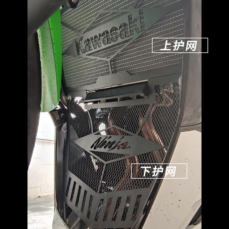 适用川崎NINJA400水箱保护网忍者Z400水箱保护罩改装配件KC骑士社 - 图0