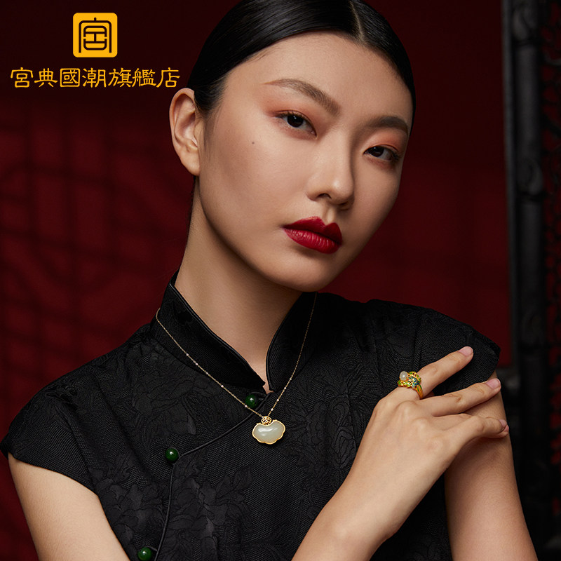 宫典国潮女平安锁如意长命锁锁骨链 宫典珠宝项坠/吊坠