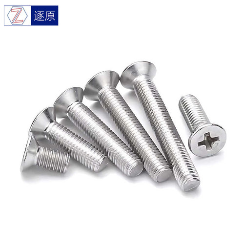 304不锈钢十字沉头平头螺丝小机螺丝钉M1M1.2M2M3M4M5M6M8M10M12 - 图2