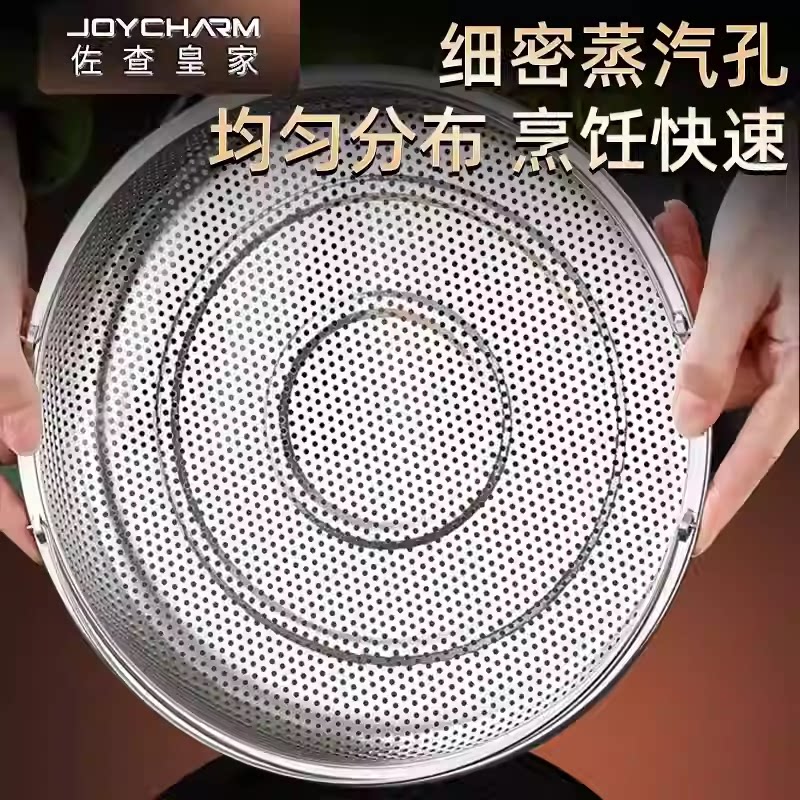 德国不锈钢密孔沥水篮洗菜篮蒸格蒸笼电饭锅米汤分离蒸架蒸屉