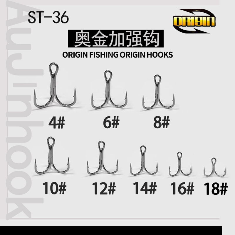 正品奥金鱼钩路亚微物三本钩加强加粗马口小翘嘴锚鱼三爪钩锚钩子-图1