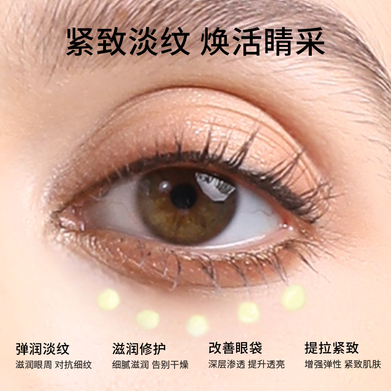 卡肤莲提拉紧致抗皱去抗初老眼霜 卡肤莲眼霜