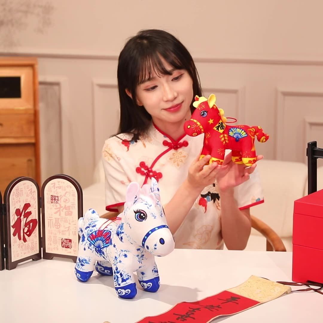 马年吉祥物毛绒玩具公仔国风印花马挂件生肖马玩偶背包挂饰礼品,淘宝优惠券,粉丝福利购,淘宝优惠卷