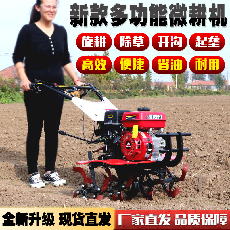 2025新款汽油微耕机小型柴油多功能家用旋耕机翻地松土开沟耕地机 - 图0