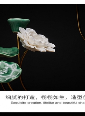 新中式荷花荷叶陶瓷金属摆件装饰品工艺品电视柜玄关酒柜家居轻奢