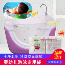 Bathtub Membrane Baby Swimming Pool Disposable Bath Film Plastic Film Baby Bath Bath bag Medicated Bath Tub Bagging