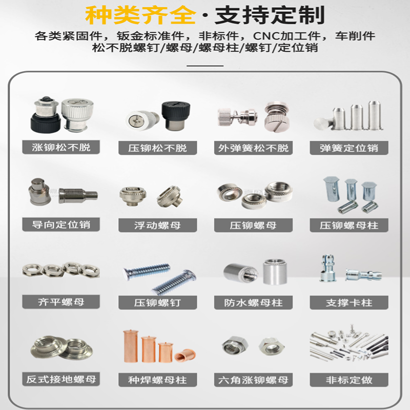 H59黄铜压铆螺母CLC-M2M3M4M5M6M8M10铆压螺帽铝板C3604号铜螺母