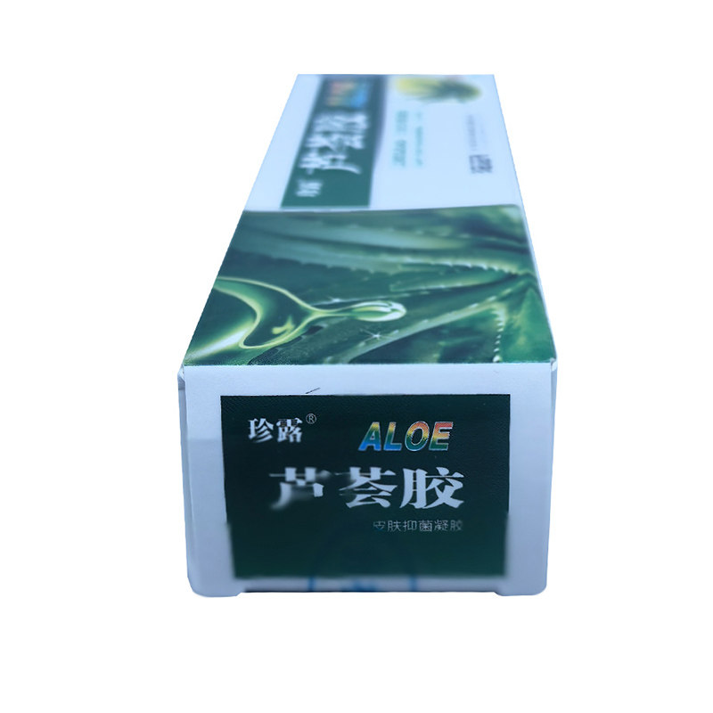 珍露天然VE芦荟胶去痘淡印晒后保湿学生青春痘粉刺痘痕霜冷敷凝胶,淘宝优惠券,粉丝福利购,淘宝优惠卷