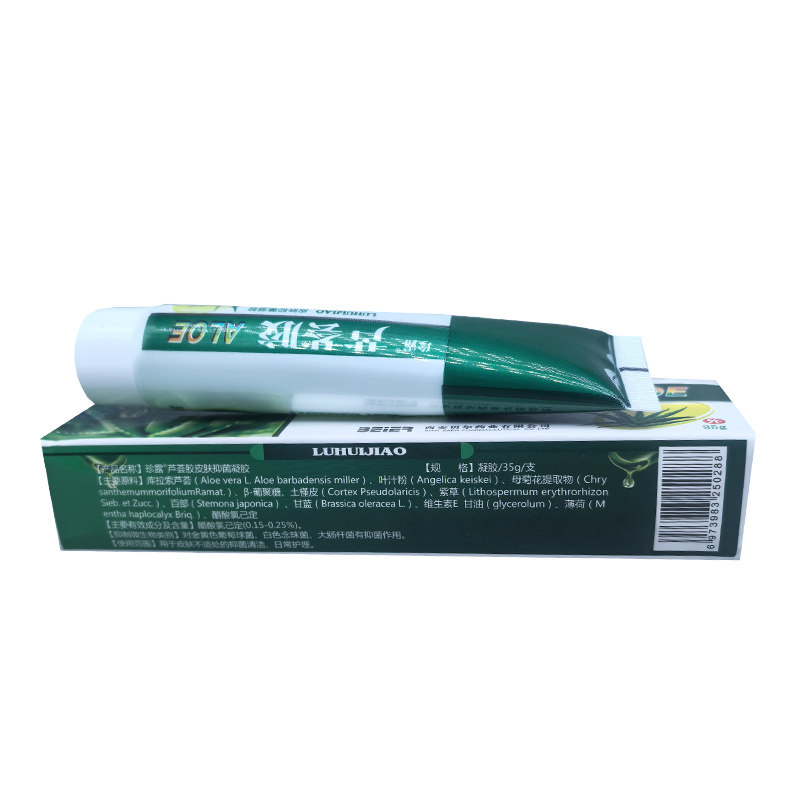 珍露天然VE芦荟胶去痘淡印晒后保湿学生青春痘粉刺痘痕霜冷敷凝胶,淘宝优惠券,粉丝福利购,淘宝优惠卷