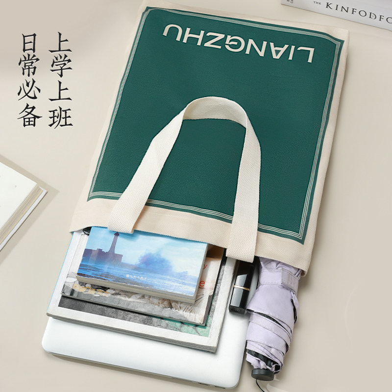 良渚博物院 良渚玉鸟帆布袋文创时尚简约日常通勤生日送女友礼物