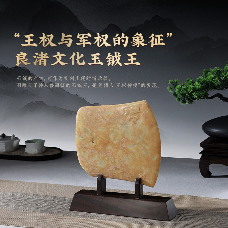 良渚博物院玉琮玉器玉钺雕刻文物桌面摆件工艺品送长辈送领导礼物