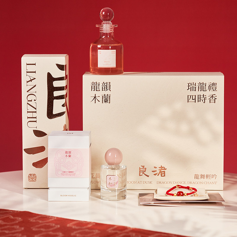 良渚文化龙泽·氛雅 龙韵·木兰男女士香氛香水礼盒送女生礼物