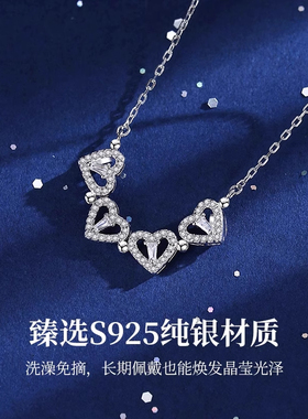 【520礼物】恋心四叶草项链纯银s925一款两戴送女朋友送老婆