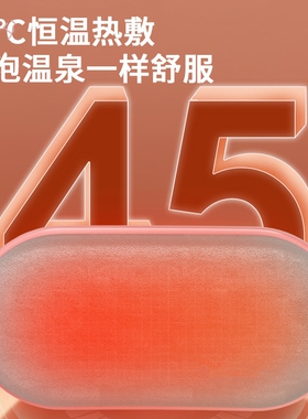 【520礼物】智能暖宫腰带姨妈神器按摩热敷送女友送老婆礼物