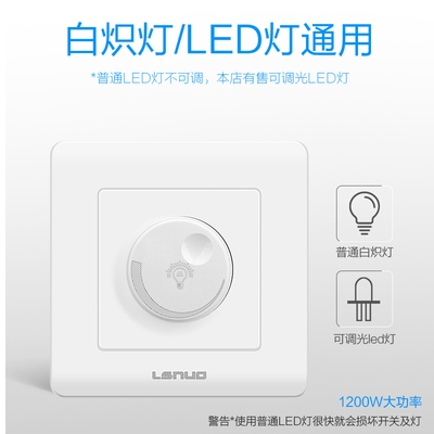 New 1200W High power light adjustment brightness 220v controllable adjuster knob mise-less dimming switch face