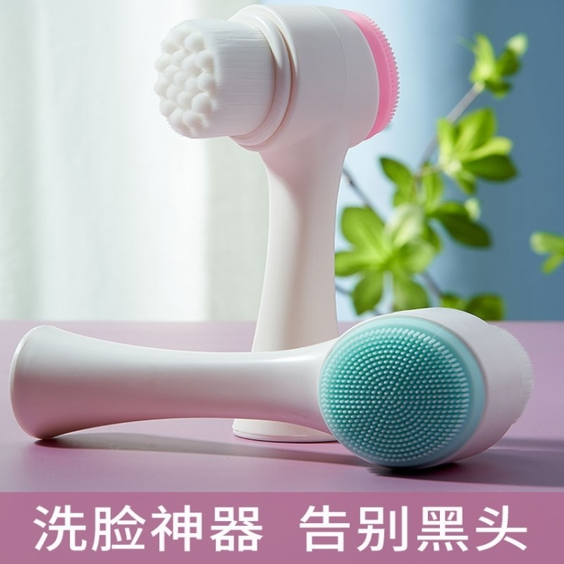 洗脸刷软毛硅胶洁面刷双面刷子洁颜刷手动脸部毛孔深层清洁神器,淘宝优惠券,粉丝福利购,淘宝优惠卷