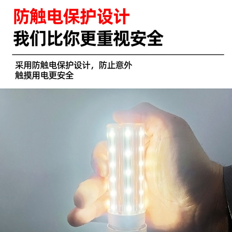 led玉米灯泡足功率护眼作业卧室吊灯客厅e14螺口防水浴霸球泡灯,淘宝优惠券,粉丝福利购,淘宝优惠卷