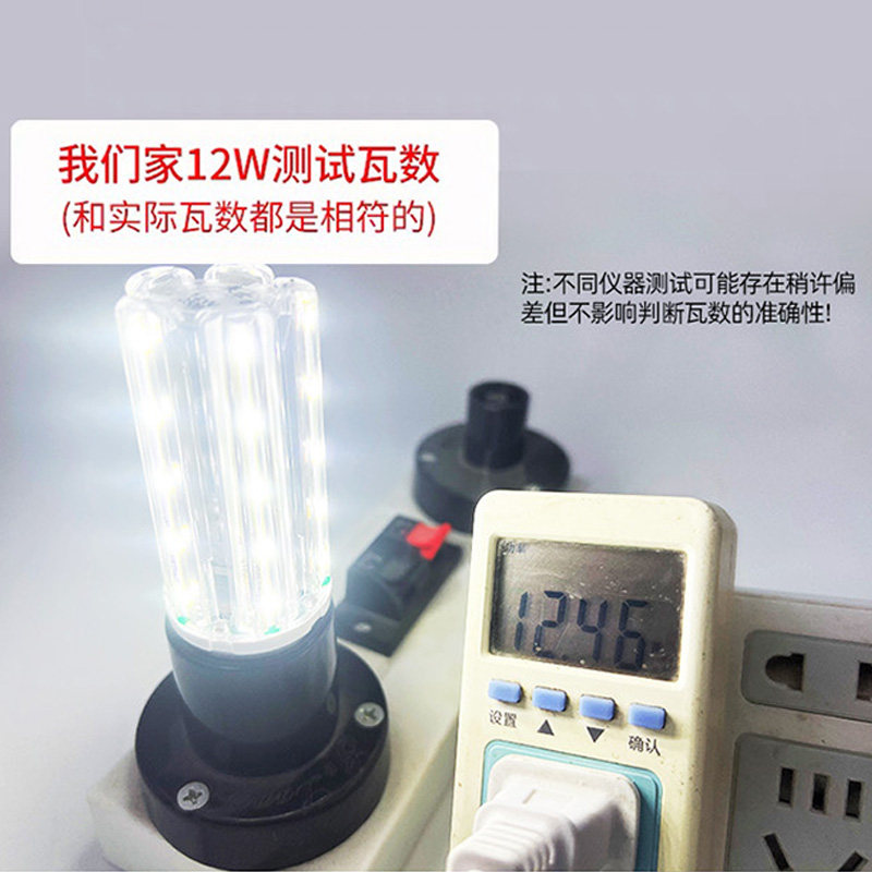 led玉米灯泡足功率护眼作业卧室吊灯客厅e14螺口防水浴霸球泡灯,淘宝优惠券,粉丝福利购,淘宝优惠卷