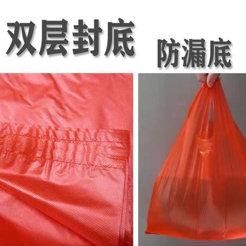 红色塑料袋家用加厚手提背心式厨房宿舍一次性塑料袋卫生收纳批发 - 图1