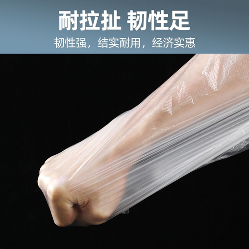 定制塑料袋食品袋手提方便袋批发定制一次性专用保鲜袋打包收纳袋 - 图1