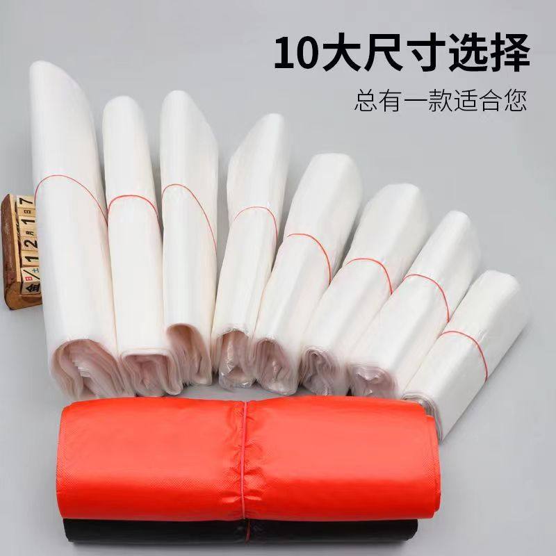 白色食品袋批发一次性透明包装袋外卖打包袋方便袋背心袋子超市袋,淘宝优惠券,粉丝福利购,淘宝优惠卷