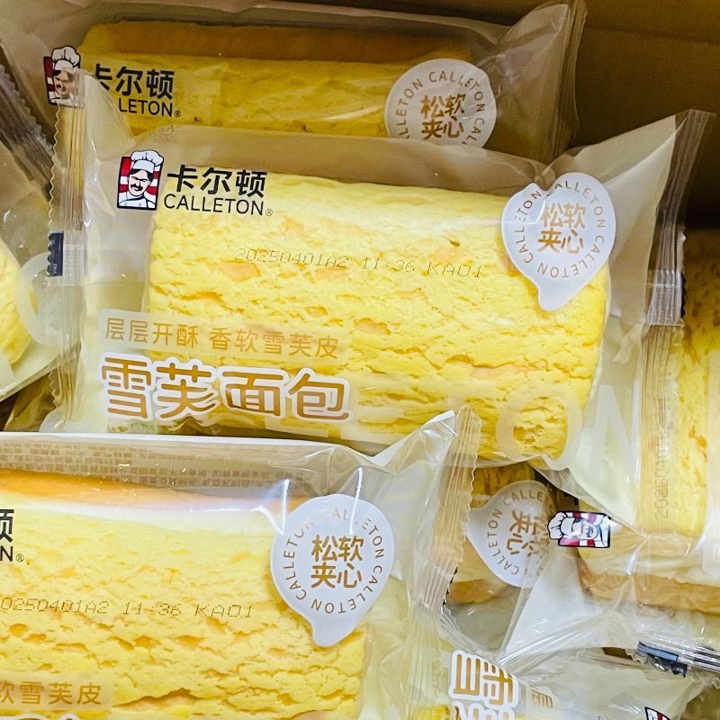 卡尔顿雪芙面包松软夹心吐司面包香甜早餐蛋糕健康美味新品糕点心,淘宝优惠券,粉丝福利购,淘宝优惠卷