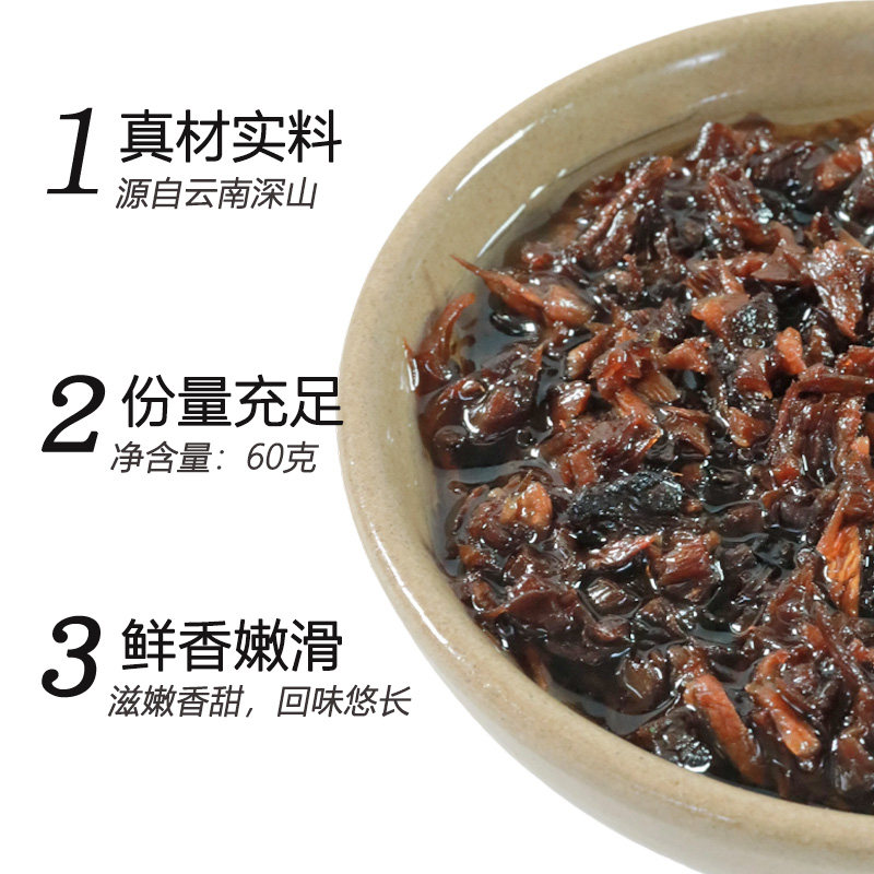 云南特产牛肝菌炒饭料炒饭菌菇牛肝菌炒饭酱菌菇调味料炒饭专用酱,淘宝优惠券,粉丝福利购,淘宝优惠卷