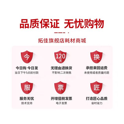 t425w彩印墨水通用兄弟牌DCP-T425W彩色打印机墨盒加墨专用油墨BT6009兼容兄弟原装墨水黑色补充磨水dcpt黑彩 - 图3