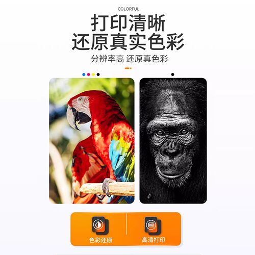 适用佳能ix6780墨盒canon打印机7180ip7280 8780 6880 7580 5680 6380 6400 5580 MX728可填充928连供850/851 - 图0