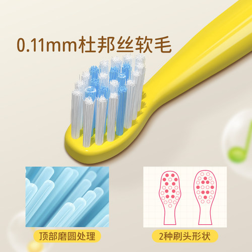 通吃猫儿童电动替换牙刷头音乐声波牙刷专用款刷头小头软毛全自动 - 图0