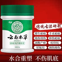 Go to paste Children special child babys face dispel baby fall and repair of the Lehman Lavender Grass Cream