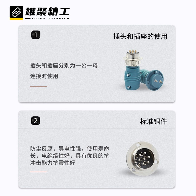 航空插头插座公母防爆工业级对接头2/6/7/9芯送丝机电缆航连接器,淘宝优惠券,粉丝福利购,淘宝优惠卷