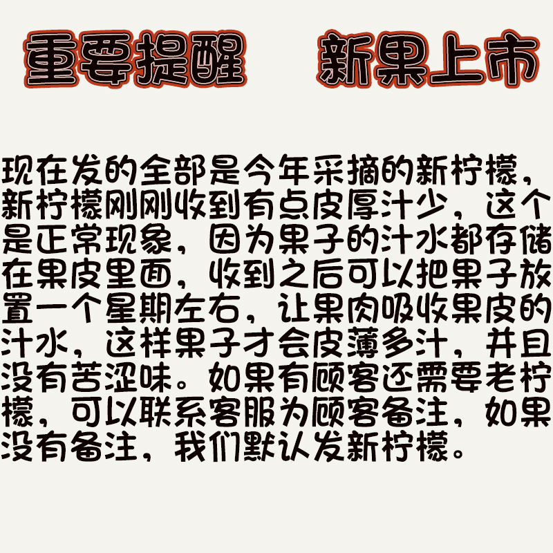 四川安岳黄柠檬一级果5斤新鲜当季水果皮薄多汁鲜柠檬青中果包邮 - 图0