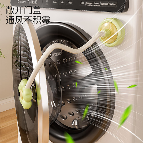 滚筒洗衣机门通风固定器防撞吸盘门挡限位器洗衣机门防下坠支撑架 - 图0