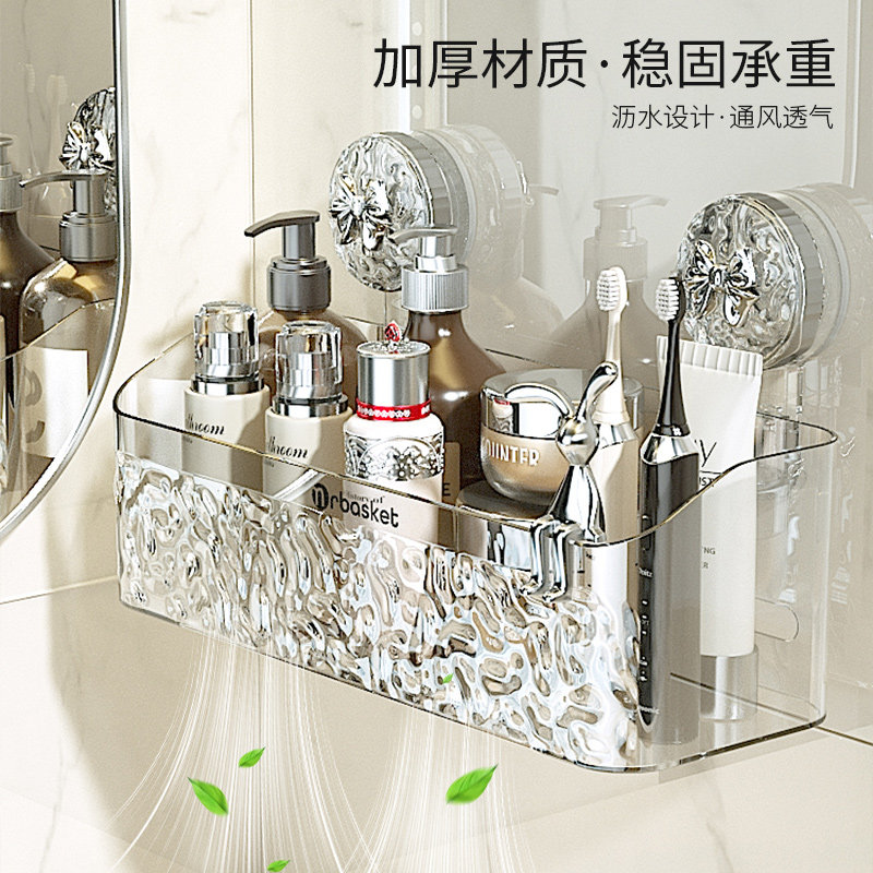 废弃洗脸巾收纳盒浴室壁挂剃须刀收纳架擦脸巾二次回收盒吸盘挂篮,淘宝优惠券,粉丝福利购,淘宝优惠卷