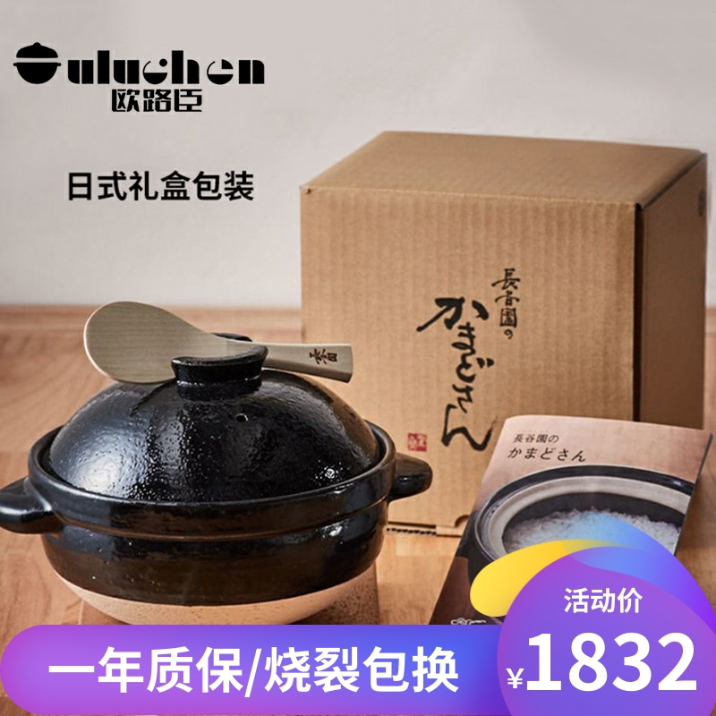 ガラス工芸家 藤田潤 金彩 カット文鉢 ガラスの器