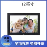 Высокая 12 -й 12 -й15 -дюймовая 17 -фазовая дюйма 19 висящих IPS1C3 Цифровая фоторамка 24 HD Электронная стена объем 22 Коммерческая роскошь